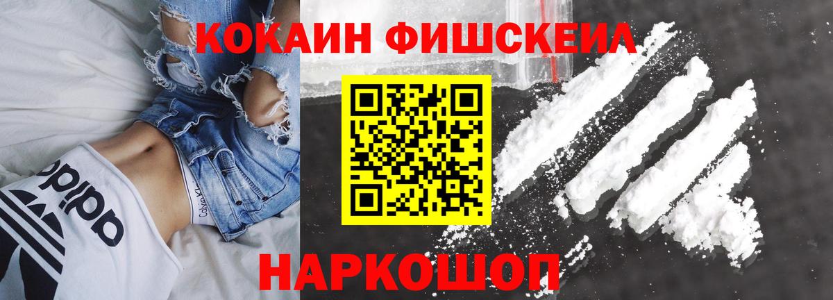 Кириши  COCAIN  Вход с VPN  КОКАИН Columbia 