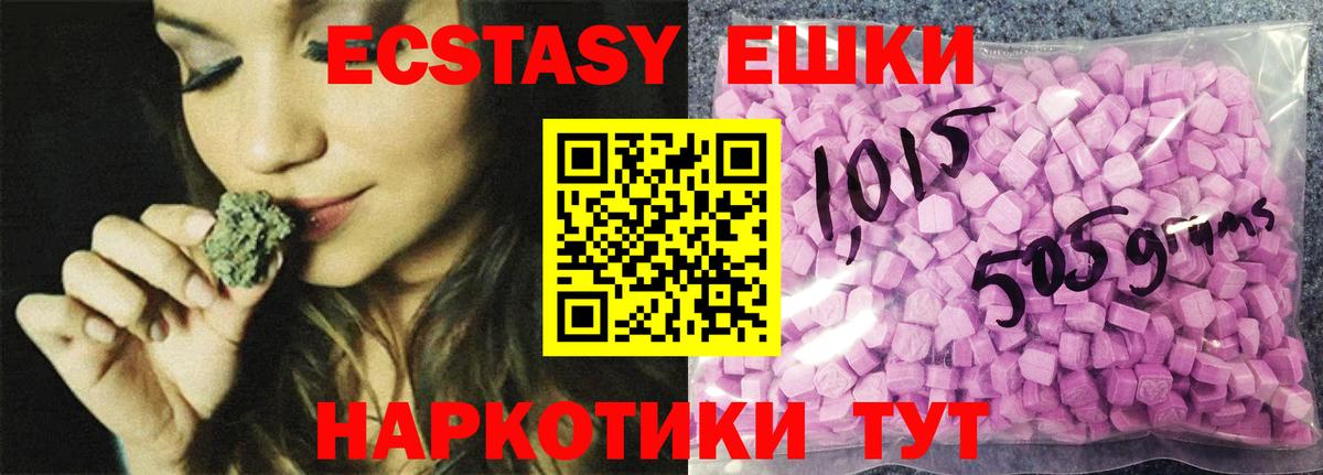 ЭКСТАЗИ Philipp Plein  Вход с VPN  Кириши  ЭКСТАЗИ  Экстази 300 mg 