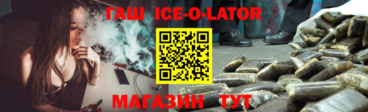 Гашиш индика сатива  Гашиш хэш  Кириши  Вход с VPN 