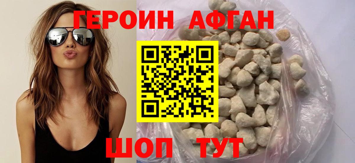Героин гречка Кириши