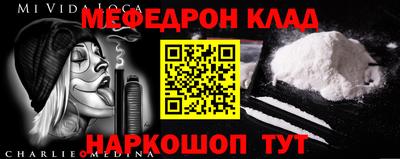 каннабис Краснокаменск