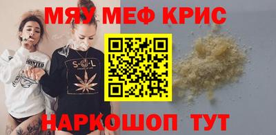прущая мука Краснознаменск