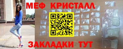 прущая мука Краснознаменск