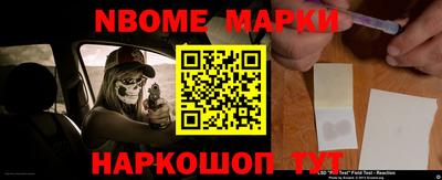 марки lsd Краснодар