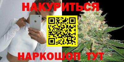 марки lsd Краснодар
