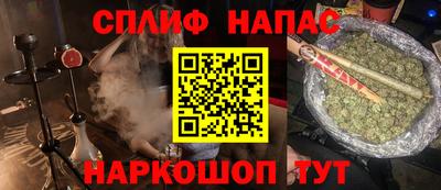 каннабис Краснокаменск