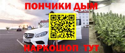 марки lsd Краснодар