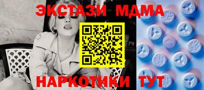 марки lsd Краснодар