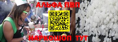 прущая мука Краснознаменск