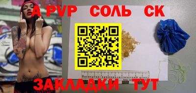 прущая мука Краснознаменск