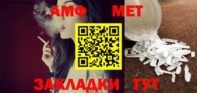 прущая мука Краснознаменск