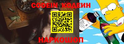 каннабис Краснокаменск