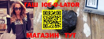 марки lsd Краснодар