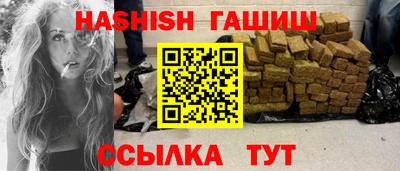 каннабис Краснокаменск