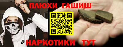 прущая мука Краснознаменск
