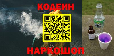 каннабис Краснокаменск