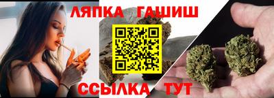 каннабис Краснокаменск