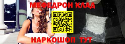 прущая мука Краснознаменск