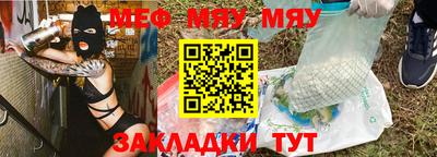 прущая мука Краснознаменск