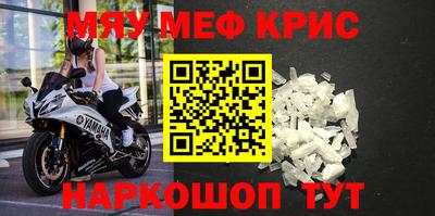 каннабис Краснокаменск