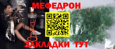 каннабис Краснокаменск