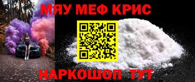 каннабис Краснокаменск