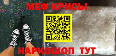 марки lsd Краснодар