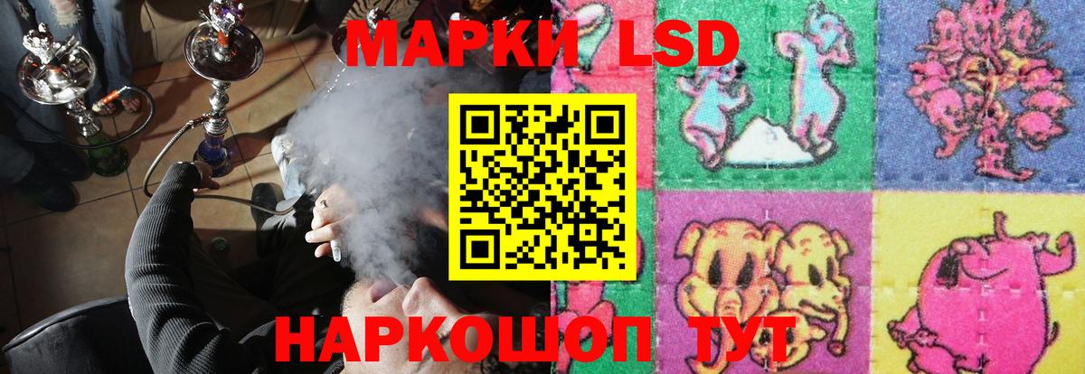 Лсд 25 экстази кислота  ЛСД экстази  Кириши  Лсд 25 экстази кислота  Вход с VPN 