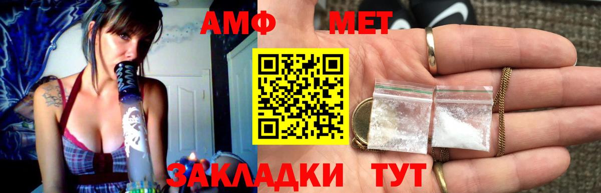 Первитин витя  Вход с VPN  Кириши 