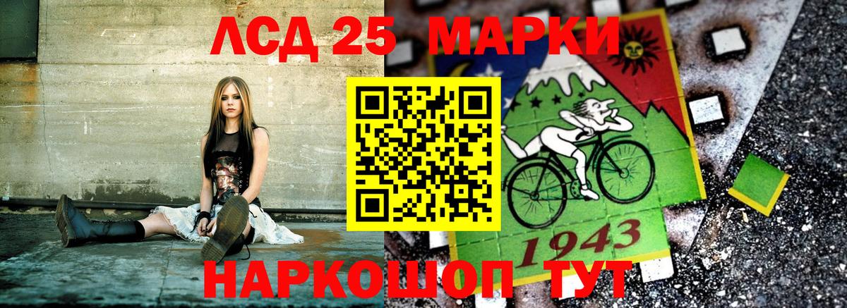 Марки N-bome 1500мкг Кириши