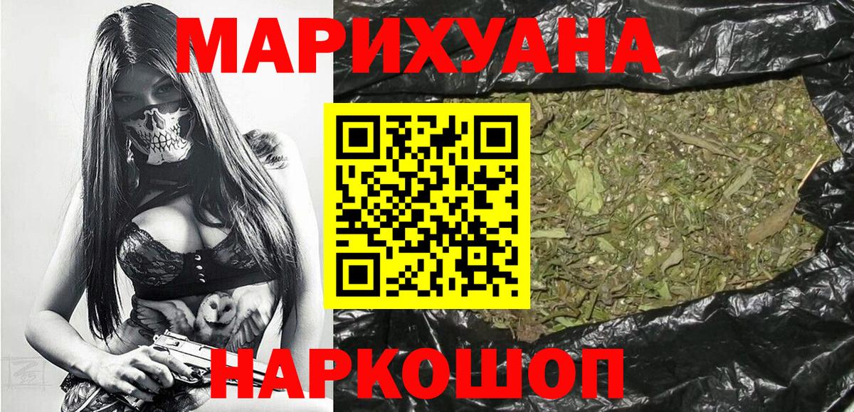 Марихуана индика  Марихуана VHQ  Марихуана индика  Марихуана MAZAR  Кириши  Вход с VPN 
